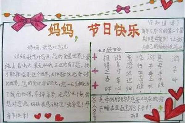 一年级祝福语