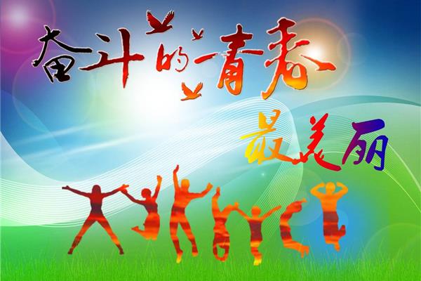 实践的作用