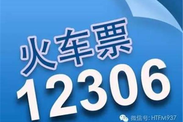 8月10日
