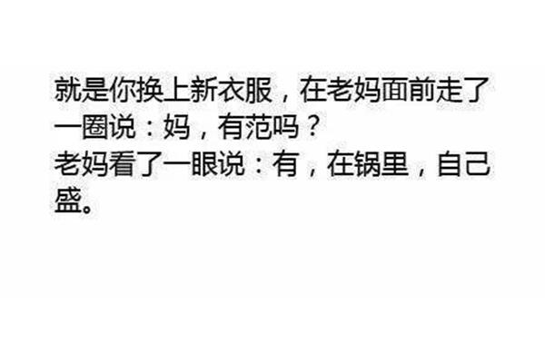 什么是代沟