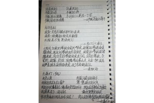 优美句段摘抄