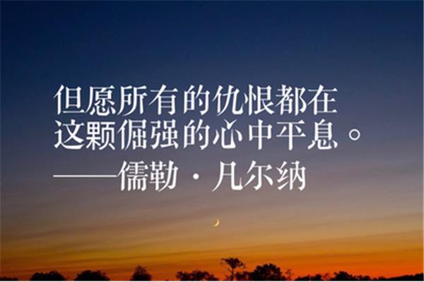 关于探索的名言