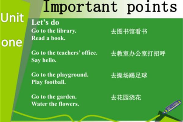 看书的英语怎么说