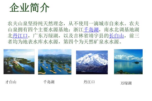 生命的泉源