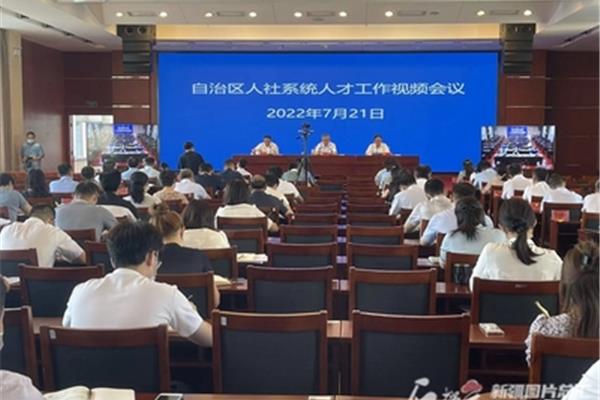 人才引进网