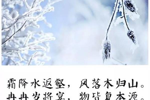 带霜的诗句