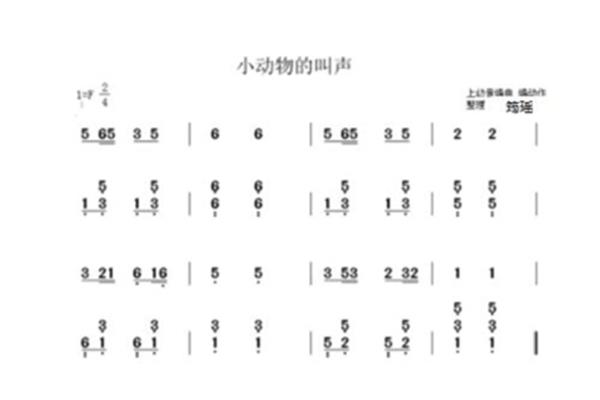 小动物叫声的儿歌