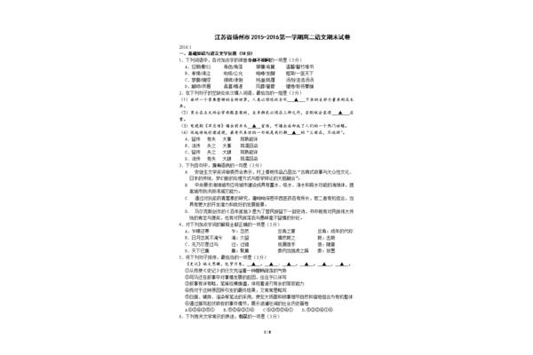 罄竹难书怎么读音