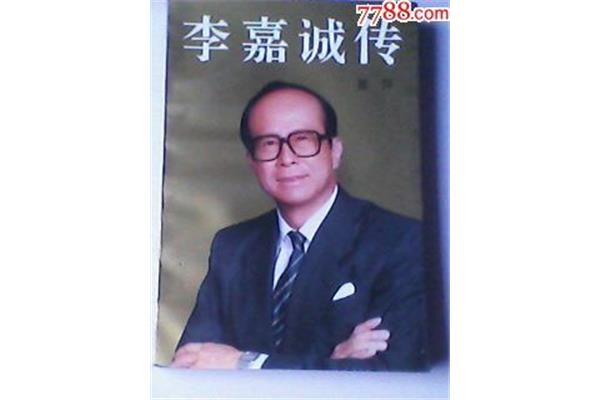 成功人士的故事