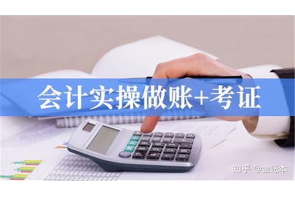 会计怎么自学
