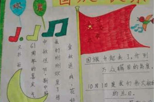 一年级祝福语