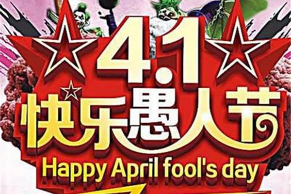 明天什么节