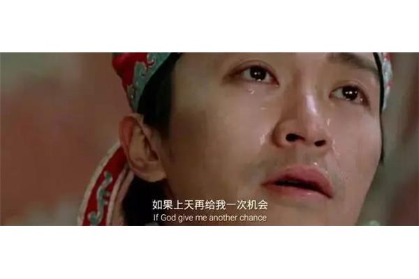 如果给我一次机会