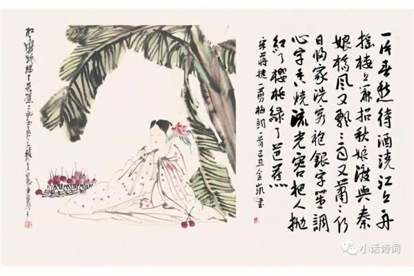 一剪梅蒋捷