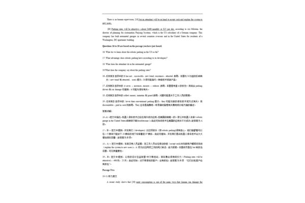 六级真题下载