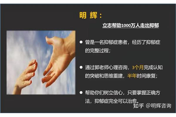 怎么看心理医生