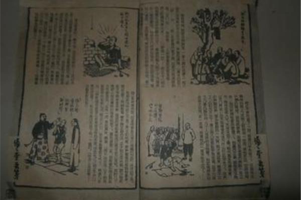 阿q范文网