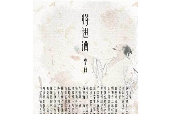 励志的诗歌