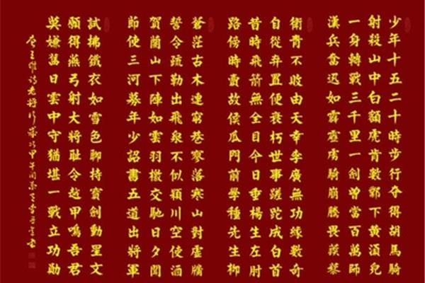 老将行王维