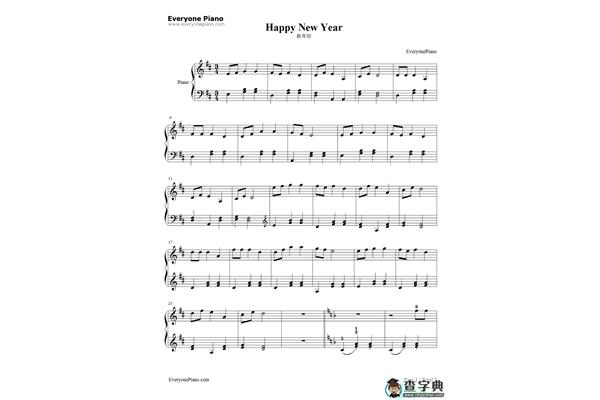 新年好曲谱