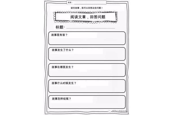 好评回复模板