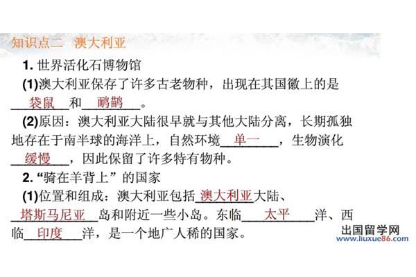 中考复习资料