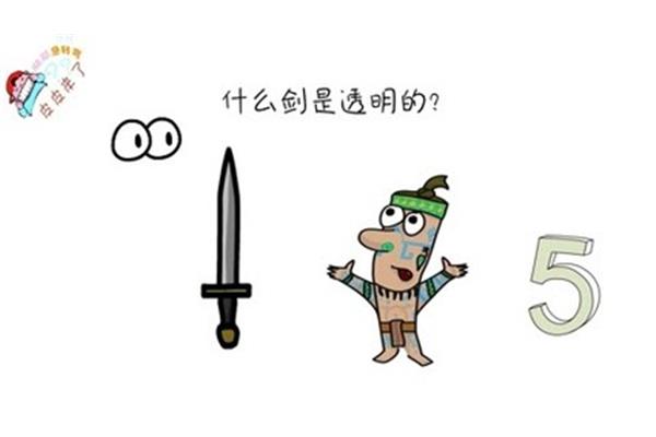 急打一成语