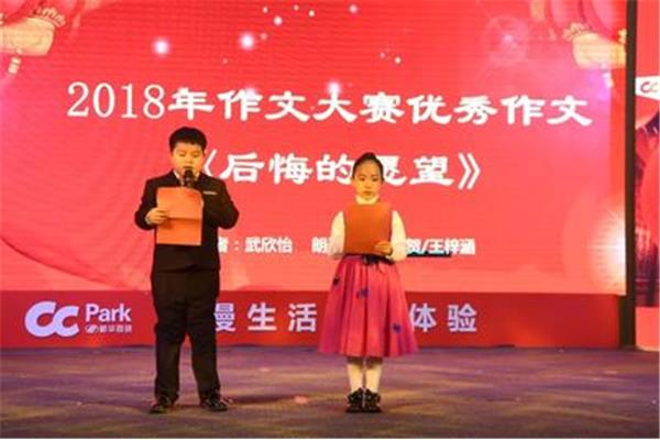 中国梦的作文
