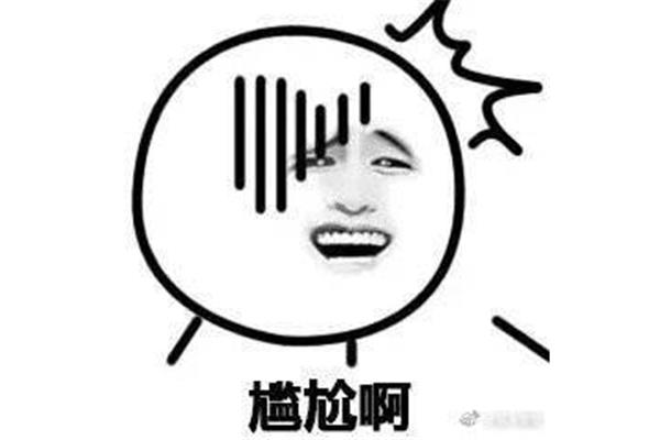 孤什么难什么