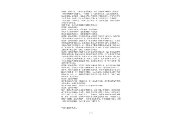 河南高考满分