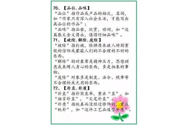 慢慢的近义词