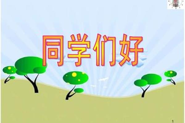 生命的滋味