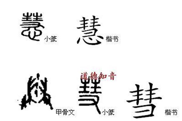 扫帚怎么写