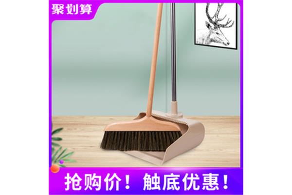 扫帚怎么写