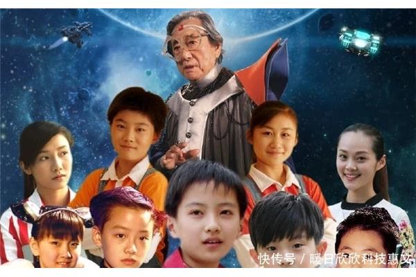 老顽童爷爷