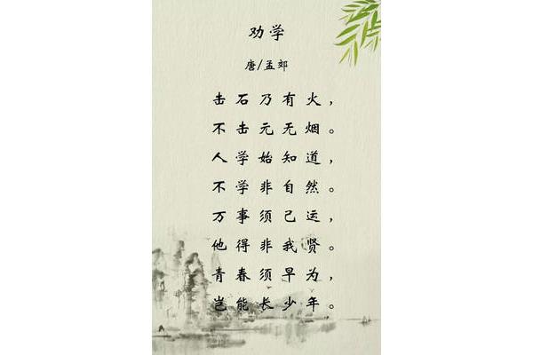 岂能长少年