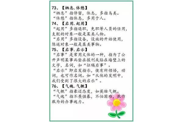 慢慢的近义词