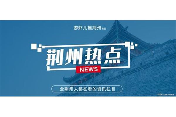 最近时事热点