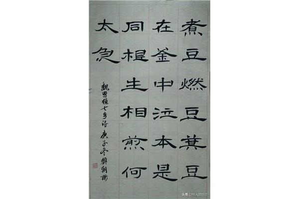 七步诗的作者是