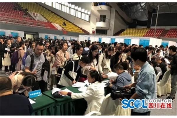 成都高校招聘