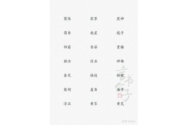 好听的网名两个字