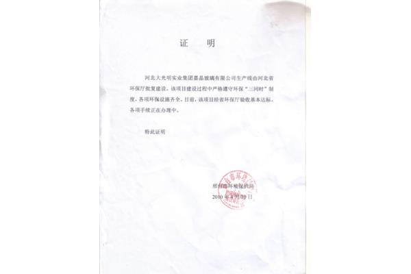 批复怎么写