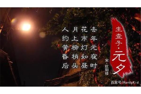 关于灯的诗句