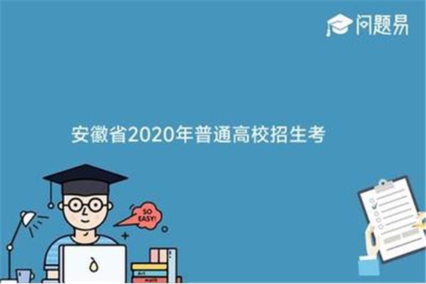 高考什么时候报名