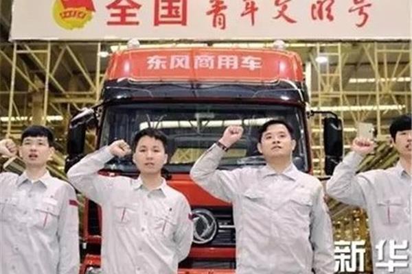 东风公司是国企吗