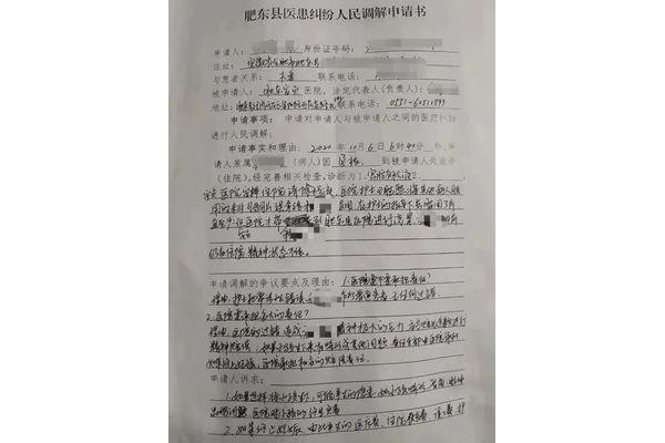 护士资格证书查询