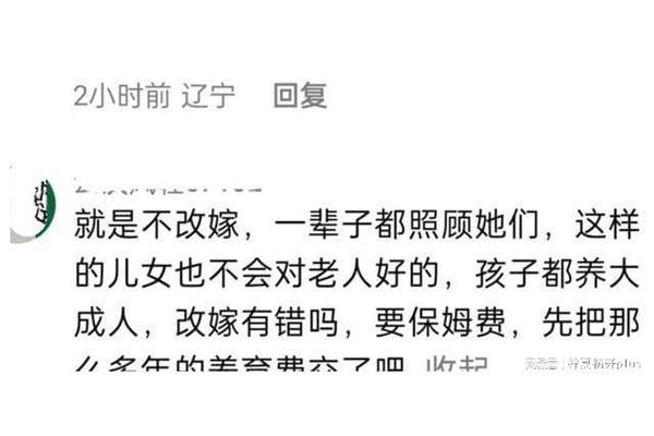 遗弃的意思