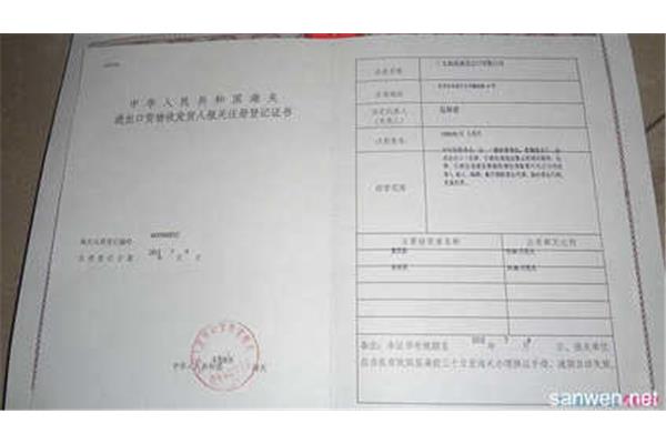 报关是什么意思