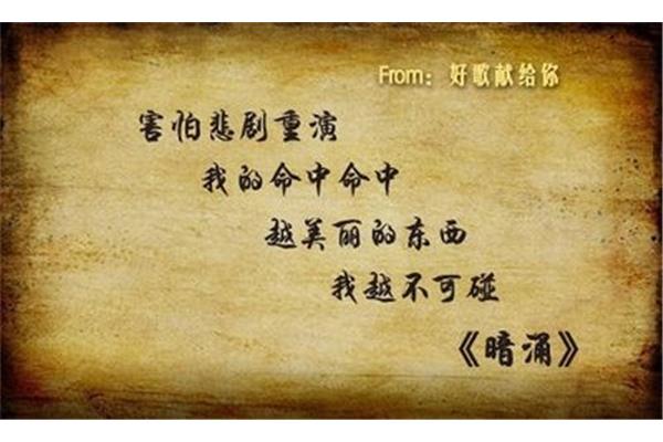 三个词形容自己