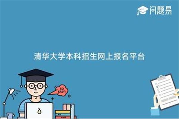 高考什么时候报名